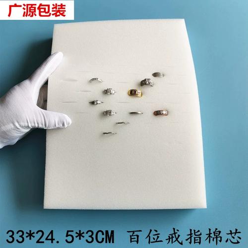 珠宝耳环摆货盘金银文玩百位戒指展示盒海绵胶棉托盘首饰厂周转盘