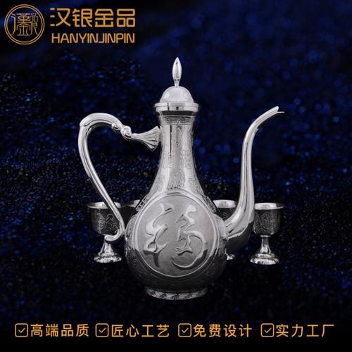 银韵流光 银酒具套装，藏饮兼得的东方雅器