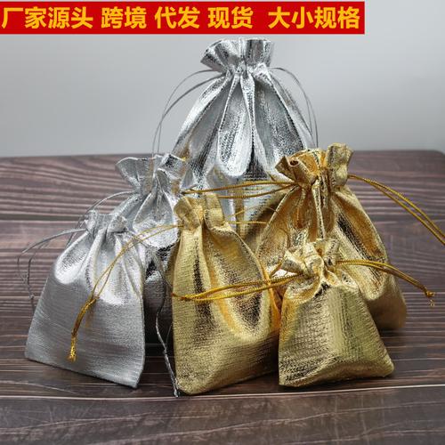 现货批发小包装袋珠宝袋包金银袋礼品袋首饰袋珠宝袋金袋饰品袋子