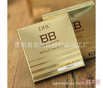【工厂定做化妆品彩盒金银卡纸化妆品盒化妆品包装盒】苍南县言信纸塑制品加工厂 - 产品库